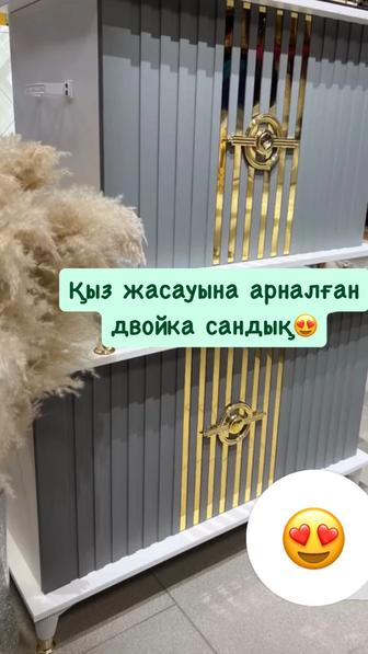 Сандық Сундук