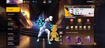 игровой аккаунт