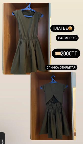 Легкое платье с открытой спинкой