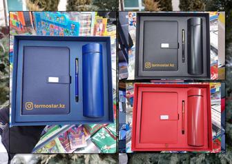 Подарочный НАБОР 3 предмета - Ежедневник - Термос - Ручка в КОРОБКЕ!