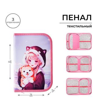 Школьные пеналы