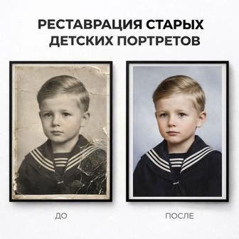 Реставрация и улучшение детских фотографий. Фото адаптация улучшение