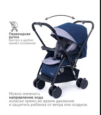 Продам детскую прогулочную коляску с перекидной ручкой