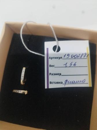 Золотые серьги 585 пробы 1,56 грамм