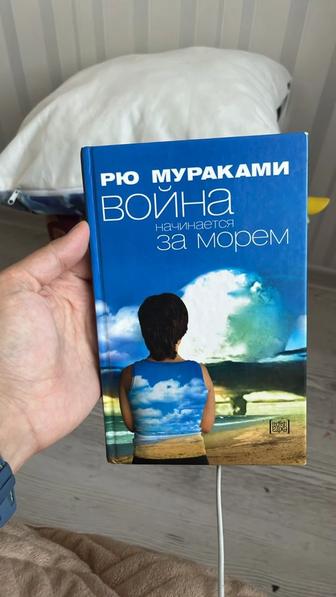 Продам книгу