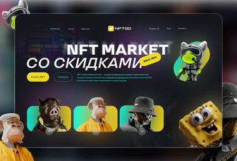 графический дизайн