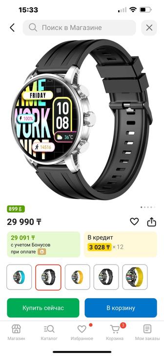 Спортивная часы рабочий зарядки нету