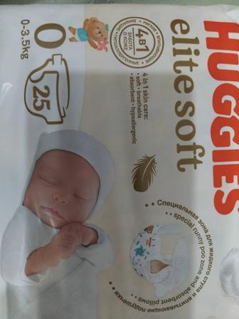 Подгузник хагис