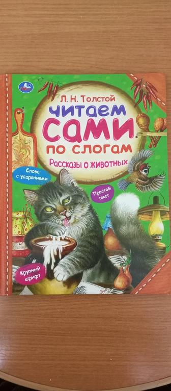 Продам детские книги