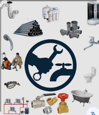 Услуги САНТЕХНИКА