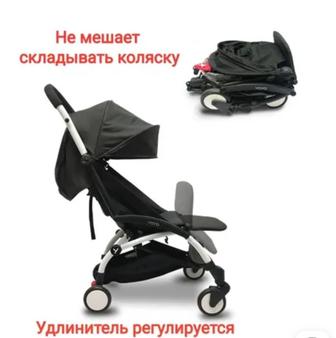 Подножка для Babytimе/Yoyo (короткая 21 см.)