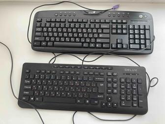 Клавиатура