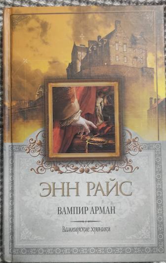 Продам книгу