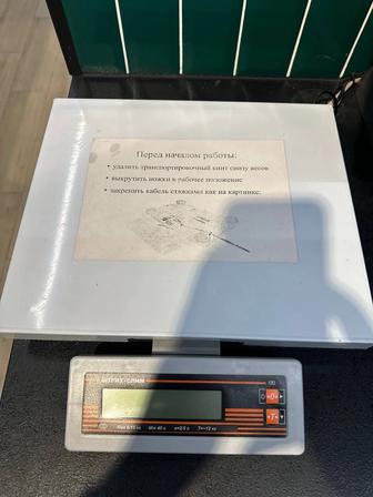 Весы электронные Штрих-Слим