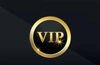 Продам VIP номер