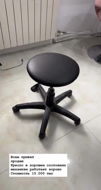 Продаю кресло на колесиках