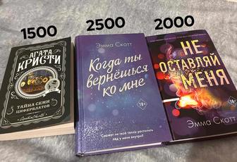 Продаю книги