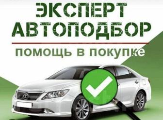 Автоподбор Проверка кузова профессиональным толщиномером