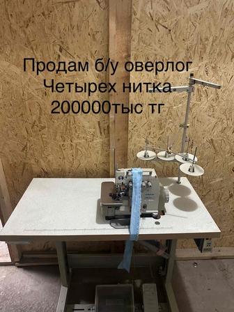 Швейная машинка оверлог jack