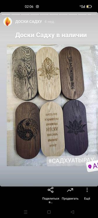 Садху гвозди Гвоздетерапия