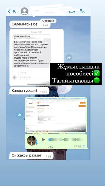 Бухгалтерские услуги