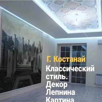 Проект дизайн в3Д- эскиз .Ремонт ,где много идей можно применить бюджетно