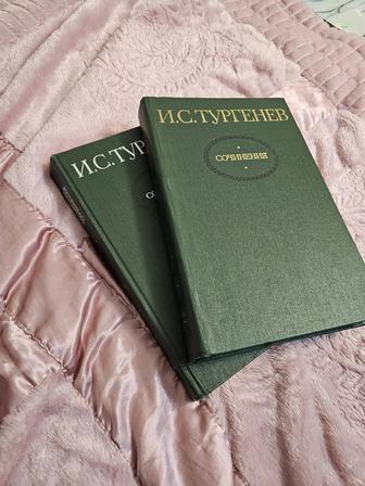 Сочинения И.С. Тургенев 2 тома