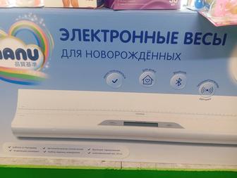 Продам весы электронные для недоношенных детей