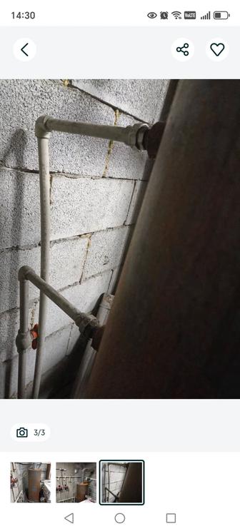 Котел газовый