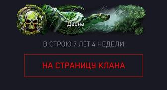 Warface продам аккаунт