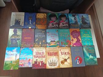 Продаю книги из личной библиотеки
