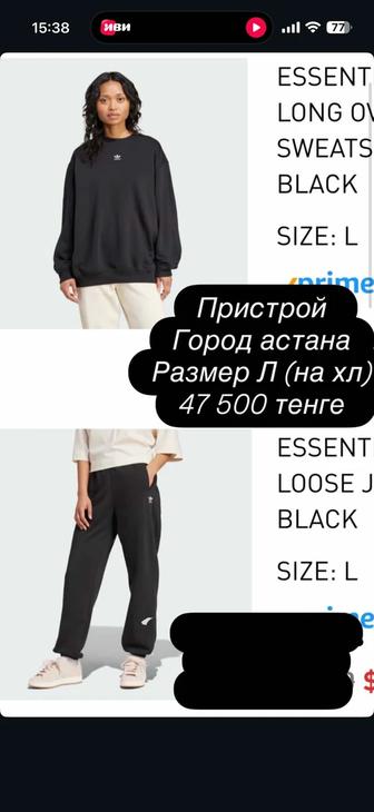 Продам новый спорт костюм adidas