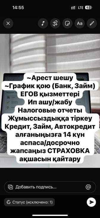 Бухгалтерские услуги со стажем 5лет