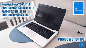 Ноутбук Leap T304 Intel Celeron N4000 RAM 4ГБ, SSD 128 ГБ, SD 512 ГБ