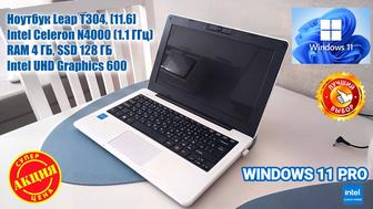 Ноутбук Leap T304 Intel Celeron N4000 RAM 4ГБ, SSD 128 ГБ, SD 512 ГБ