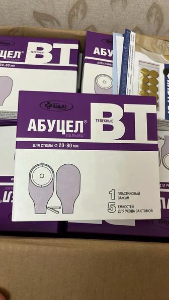 Калоприемник Абуцел