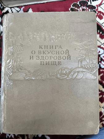 Обменяю редкие энциклопедические книги