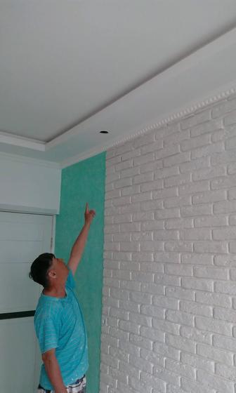 Косметический ремонт квартир.