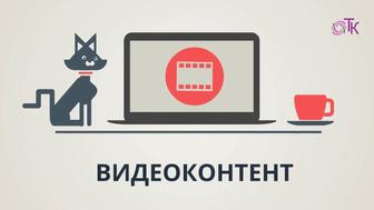 Контент-видео ИИ