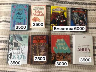 Продам книги