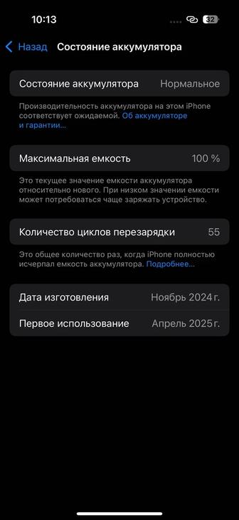 iPhone 16 pro 128 EAC