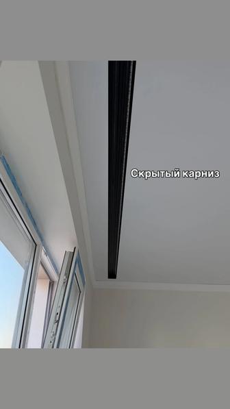 Натяжные потолоки