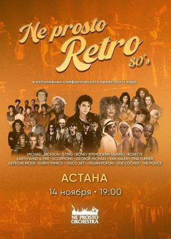 Продам 3 билета на концерт