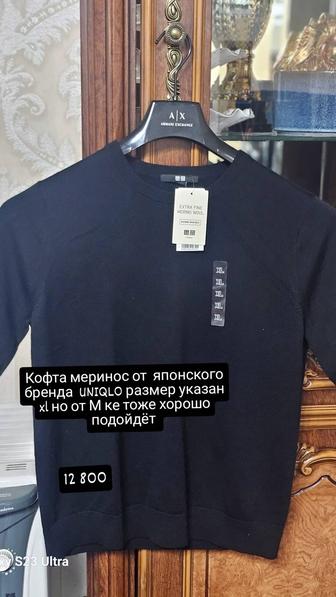 Вещи японского бренда UNIQLO в наличии , все размеры и цены указаны