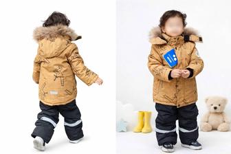 Зимний комбинезон для мальчика