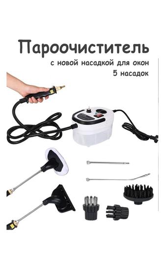 Продам пароочиститель