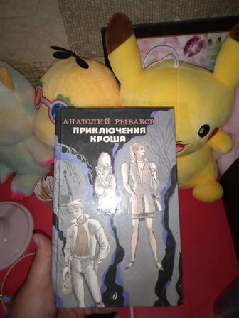 Книга