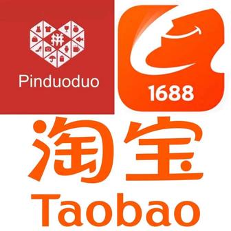 Pinduoduo,1688,taobao,poizon