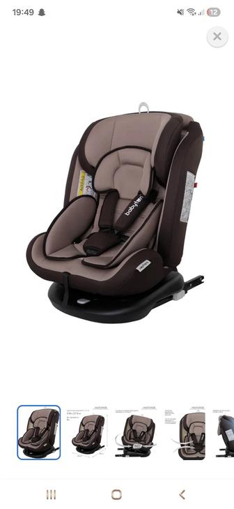 Автокресло с 0 до 7 лет