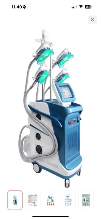 Аппарат CRIO 360